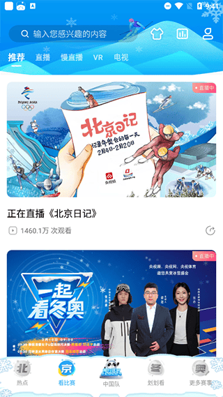 TYC：梅西从上届世界杯就开始住单间，阿圭罗离开后他没有室友